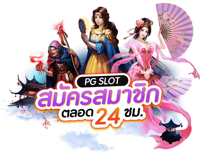 ทางเข้า LUCKYRICH44